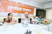 নারী-শিশু সহিংসতা প্রতিরোধে সবাইকে এগিয়ে আসার আহ্বান মন্ত্রীর