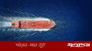 হরমুজ প্রণালিতে তেলবাহী জাহাজে ক্ষেপণাস্ত্র হামলা, চুক্তি লঙ্ঘনের অভিযোগ