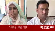 মানবপাচার মামলায় শাশুড়ি গ্রেফতার, জামাই পলাতক