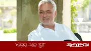 ব্রাজিল-ফ্রান্সের দ্রুত বিদায় চান মরিনিও, বিতর্কে বিশ্ব ফুটবল
