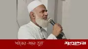 মাদক ব্যবসা ছাড়ুন নতুবা এলাকা ছাড়ুন: এমপি আবু তালিবের কঠোর বার্তা