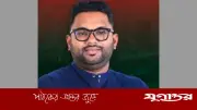 নারায়ণগঞ্জ-৩ আসনের এমপির ছেলে সজীবকে যুবদল থেকে বহিষ্কার