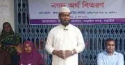 এমপির মেয়ের নামে ঐচ্ছিক তহবিলের অনুদান: বিতর্ক ও ব্যাখ্যা