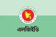 এমপিদের জন্য ৫০ কোটি টাকার অবকাঠামো বরাদ্দ: এলজিইডির প্রকল্প অনুমোদন