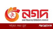 নগদ চালু করল বাংলা কিউআর ও এনপিএসবি সেবা, যুক্ত হলো ১০ লাখ মার্চেন্ট