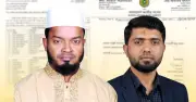 নড়াইল-২ আসনের এমপির ঐচ্ছিক তহবিলে মেয়ের নাম: পিএস বরখাস্ত