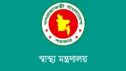 নরসিংদীতে মেডিকেল কলেজ অনুমোদন, শিক্ষকদের নজরদারি, সড়ক দুর্ঘটনায় মৃত্যু