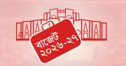 জাতীয় সংসদে ২০২৬-২৭ অর্থবছরের ৯ লাখ ৩৮ হাজার কোটি টাকার বাজেট পাস