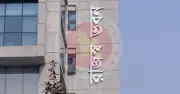এনবিআরের রাজস্ব আদায়ে ইতিহাস: ১১ মাসে ৩ লাখ ৬০ হাজার কোটি টাকা