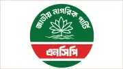 এনসিপির কিশোর গ্যাংয়ের হামলায় নারীসহ আহত ৩, স্বর্ণের চেইন ও টাকা লুট