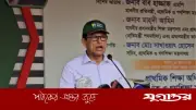 নতুন কারিকুলামে কমবে কোচিং নির্ভরতা: শিক্ষামন্ত্রী