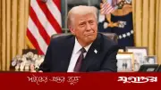 নতুন চুক্তি ইরানের অস্ত্র অর্জনের পথ বন্ধ করবে: ট্রাম্প