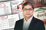 শিশুদের জন্য অনলাইন শিক্ষার নতুন দিগন্ত