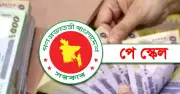নতুন পে-স্কেল: জুলাই থেকে বাস্তবায়ন, তবে সবার জন্য নয়