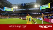 পেলের রেকর্ড ভেঙে ইতিহাসের পাতায় নেইমার