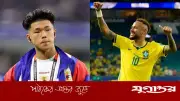 নেইমার আর আগের মতো নেই: জাপানি স্ট্রাইকার শিওগাইয়ের মন্তব্য