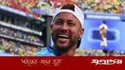 চোট কাটিয়ে ব্রাজিলের অনুশীলনে নেইমার, বিশ্বকাপে ফেরার পথে বড় পদক্ষেপ