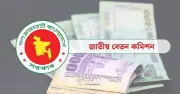 নবম পে-স্কেল কার্যকর ১ জুলাই, চূড়ান্ত সিদ্ধান্তে বসছে সচিব কমিটি