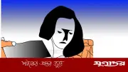 নোয়াখালীর হাতিয়ায় ধর্ষণ মামলায় পুলিশ পরিদর্শকের বিরুদ্ধে তদন্ত কমিটি গঠন