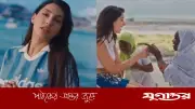 নতুন ফুটবল অ্যান্থেম ‘চ্যাম্পিয়ন্স’ নিয়ে হাজির নোরা ফাতেহি