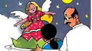 নস্টালজিক মধ্যদুপুর: বাবার ঘ্রাণ আর মহাকাশ ভ্রমণ