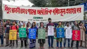 বিদ্যুৎ-জ্বালানি মূল্যবৃদ্ধি প্রত্যাহারে এনপিএ’র মানববন্ধন ও ৮ দফা দাবি