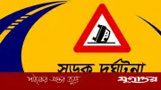 বগুড়ায় হাসপাতালের সামনে সড়ক দুর্ঘটনায় নার্স নিহত