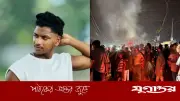 ফরিদপুরের ভাঙ্গায় টর্স লাইট জালিয়ে পাঁচ গ্রামের সংঘর্ষে নিহত ১
