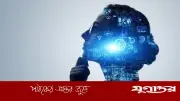 এক রাতের ঘুমেই বদলে যায় ‘মেমোরি কমান্ডার’: নতুন গবেষণা