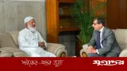 বিরোধীদলীয় নেতার সঙ্গে ফ্রান্সের রাষ্ট্রদূতের সৌজন্য সাক্ষাৎ ও বৈঠক