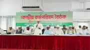 সরকার ২৪-এর চেতনা ভুলাতে আত্মঘাতী অপচেষ্টায় লিপ্ত: বিরোধীদলীয় নেতা
