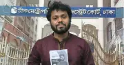 ওসমান হাদি হত্যা মামলায় ১৬তম বারের মতো সময় পেল সিআইডি