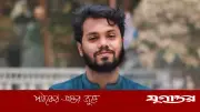 ওসমান হাদি হত্যা: সিআইডির তদন্ত প্রতিবেদন দাখিল ২৮ জুন