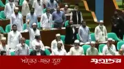 সংসদে শিবির নেতা প্রসঙ্গে স্বরাষ্ট্রমন্ত্রীর বক্তব্যে হট্টগোল, স্পিকারের রুলিং