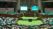 সংসদে জুয়া প্রতিরোধ বিল পাস, অনলাইন বেটিংয়ে কঠোর শাস্তি