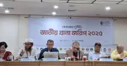 পাসপোর্ট সেবায় দুর্নীতির হার সর্বোচ্চ: টিআইবি জরিপ
