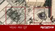 ইরানের হামলায় বাহরাইনে মার্কিন ঘাঁটির ব্যাপক ক্ষতি, পুনর্নির্মাণে ৪০০ মিলিয়ন ডলার খরচ