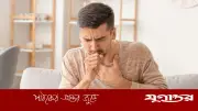 কফযুক্ত কাশি: কারণ, প্রতিকার ও চিকিৎসকের পরামর্শ নেওয়ার সময়