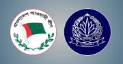 আওয়ামী লীগের প্রতিষ্ঠাবার্ষিকী কেন্দ্র করে দেশজুড়ে পুলিশের হাই অ্যালার্ট