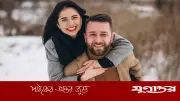 সঙ্গীর ইতিবাচক গুণাবলি যা সম্পর্ককে দীর্ঘস্থায়ী করে