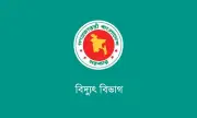 বিদ্যুৎ বিভাগের নির্দেশনা: প্রিপেইড মিটারের টোকেন হালনাগাদ করুন