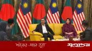 মালয়েশিয়ায় পৌঁছেছেন প্রধানমন্ত্রী তারেক রহমান, শুরু হলো দ্বিপক্ষীয় সফর