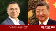 চীনের প্রেসিডেন্ট শি জিনপিংয়ের সঙ্গে প্রধানমন্ত্রী তারেক রহমানের বৈঠক আজ