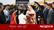 বেইজিংয়ে প্রধানমন্ত্রী তারেক রহমানকে লাল গালিচা সংবর্ধনা