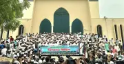 মামুনুল হক ইস্যুতে স্পিকারের বক্তব্যের প্রতিবাদে বিক্ষোভ