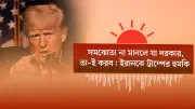 কোটা সংস্কার আন্দোলনে শিক্ষার্থীদের ওপর হামলার প্রতিবাদে বেনাপোলে বিক্ষোভ