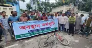 সিলেটে ডিসি সারোয়ার আলমের বদলি বাতিলের দাবিতে বিক্ষোভ