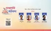 প্রথম আলো বন্ধুসভার ভার্চ্যুয়াল লেখালেখি কর্মশালা শুরু জুলাইয়ে