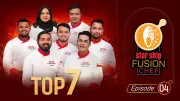 প্রথম আলো ভিডিও: বিশেষ প্রতিবেদন প্রকাশ