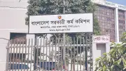 পিএসসির মেডিক্যাল অফিসার পদের বাছাই পরীক্ষা ৭ জুলাই